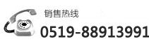 手機(jī)：138-6259-1797 